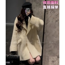 批发原创<b class='q'>手工</b>定制大衣2025年新款黑白外套