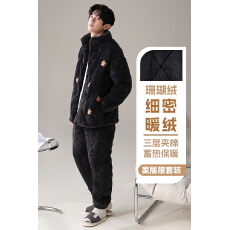 批发冬季三层夹棉珊瑚绒加厚睡衣2025新款拉链立领套保暖家居服可外穿