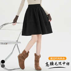 批发实拍已出货 <b class='q'>大码</b>胖MM学院风蓬蓬毛呢中裙女高腰百搭显瘦A字半身裙