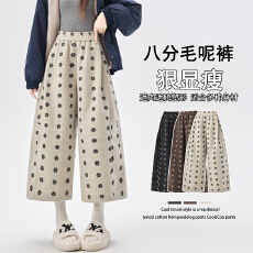 批发实拍~大码复古花朵毛呢阔腿裤女冬季新款a字宽松显瘦八分<b class='q'>休闲</b>裤潮
