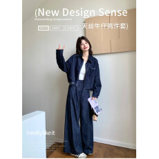 批发格纹拼接牛仔外套阔腿裤套装女<b class='q'>春</b>秋新款又酷又飒穿搭高级感一整套