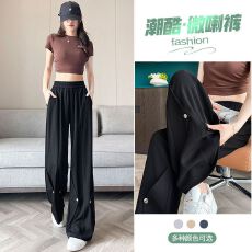 批发大码胖m'm工装喇叭裤女夏季薄款新款<b class='q'>高腰</b>垂感显瘦阔腿微喇裤子