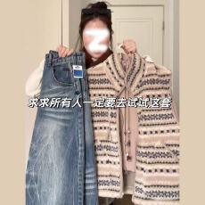 批发复古高级感立领费尔岛羊羔毛<b class='q'>马甲女</b>休闲慵懒风叠穿马夹上衣外套潮