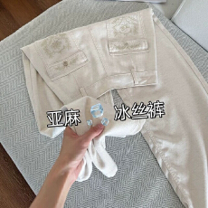批发轻羽薄纱定织天丝亚麻夏季防晒裤高腰显瘦牛仔裤女直筒阔腿裤薄款
