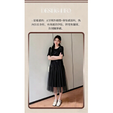 夏季新品韩版时尚A字裙气质减龄显瘦孕妈妈网纱拼接连衣裙