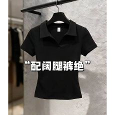 批发纯欲白色POLO领短袖<b class='q'>T</b><b class='q'>恤</b>女2026夏季新款修身显瘦百搭洋气小众上衣