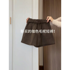 批发已出大货  韩版复古百搭高腰显瘦咖色阔腿裤宽松<b class='q'>休闲裤</b>毛呢<b class='q'>短裤</b><b class='q'>女</b>