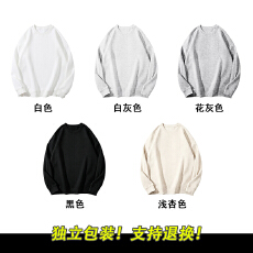 批发纯棉曼巴棉食毛330克后包领光版圆领<b class='q'>卫衣</b>女空白版