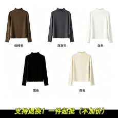 批发280克满氨 双面螺纹德绒木耳边<b class='q'>长袖</b><b class='q'>T</b><b class='q'>恤</b>女半高领内搭打底衫上衣