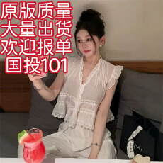 批发100苎麻重工压褶荷叶边蕾丝上衣➕白色麻<b class='q'>裤</b>#<b class='q'>PP</b>0158TZ
