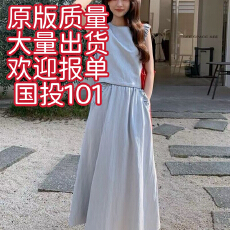 批发浅蓝色甜酷风气质套装裙女夏季2025年新款无袖<b class='q'>马甲</b>半身长裙两件套