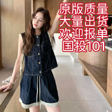 批发韩版复古蕾丝花边<b class='q'>牛仔</b>马甲高腰短裤套装女2025夏新款小个子两件套