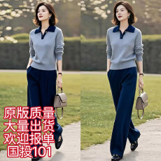 批发素订女装原创<b class='q'>品牌</b>旗舰店时尚洋气POLO领针织衫+直筒裤两件套秋季