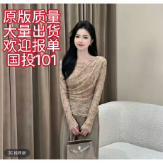 批发设计感晕染<b class='q'>网纱</b>长袖打底衫上衣➕高腰显瘦阔腿裤女垂感休闲拖地裤