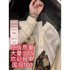 批发媌老板轻启秋日MIAOLAB 重工刺绣花边泡泡袖全棉<b class='q'>衬衫</b>上衣女