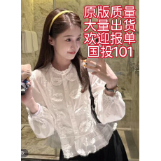 批发法式圈圈<b class='q'>衬衫</b>秋季时尚百搭法式复古重工<b class='q'>衬衫</b>
