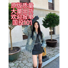 批发秋季新款休闲<b class='q'>牛仔</b>外套女短款夹克高级做旧宽松显瘦工装<b class='q'>牛仔</b>衣褂子