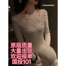 批发大Eees 素锦绣 刺绣蕾丝两穿U领针织连衣裙