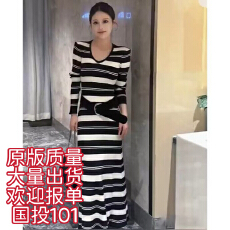 批发韩国<b class='q'>黑白</b>条纹针织<b class='q'>连衣裙</b>女轻奢高级感秋冬2025新款气质显瘦超长裙