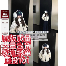 批发Skk Store Mon*ler羽绒 出行苾备无胆无缝压胶90白鸭绒排骨羽绒服