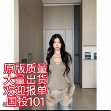 批发withmin凉皮 呢喃<b class='q'>街头</b> 辣妹打底V领系带显瘦修身T恤上衣女2524646