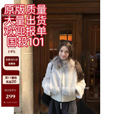 批发板栗可可Bankelili'暖冬咩咩'大毛领短款环葆羊羔毛保暖<b class='q'>外套</b><b class='q'>女</b>冬