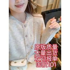 批发<b class='q'>正品</b>哥家<b class='q'>女装</b>2025秋冬新款高级设计感洋气羊毛针织衫外穿开衫外套