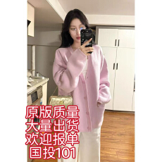 批发粉色V领<b class='q'>马海毛</b>毛衣<b class='q'>开衫</b>女2025新款秋冬季加厚宽松慵懒风针织外套