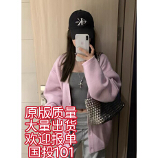 批发粉色V领<b class='q'>马海毛</b>毛衣<b class='q'>开衫</b>女2025新款秋冬季加厚慵懒风针织外套上衣