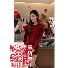 批发设计感<b class='q'>一字肩</b>方领针织衫女秋冬季新款修身显瘦开叉毛衣轻熟风上衣