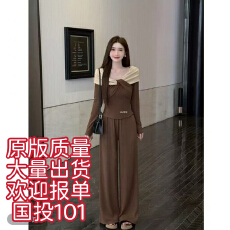 批发古早女主可可<b class='q'>糖果</b>设计感扭结撞<b class='q'>色</b>V领上衣直筒百搭裤两件套女