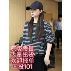 批发韩系百搭圆领条纹撞色卫衣2025新款爆款时尚洋气小个子宽松上衣女