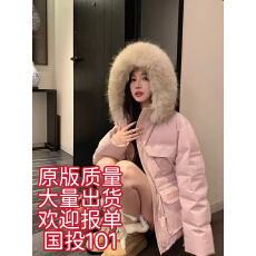 批发粉色派克服<b class='q'>羽绒服</b>90绒女冬季保暖工装<b class='q'>中长款</b>大毛领连帽宽松外套