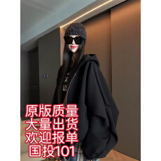 批发美式复古连帽开衫卫衣女2025秋季新款高级感外搭宽松休闲外套