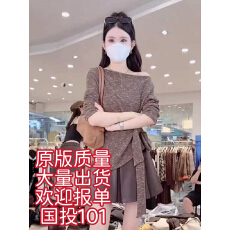 批发韩系早秋镂空针织<b class='q'>不规则</b>收腰长袖针织上衣+百褶半身短裙两件套潮