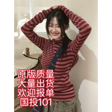 批发韩国coyseio2025秋冬新款学院风不对称条纹连帽修身长袖<b class='q'>t</b><b class='q'>恤</b>上衣女