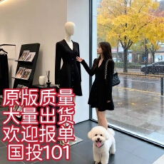 批发ADA MISS气质芭蕾风A字裙V领收腰羊毛针织连衣裙短裙女早秋新款