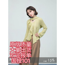 批发ONEOFUUU 小个子 野茶小记 <b class='q'>荷叶边</b>飘带上衣气质绿色收腰针织衫秋