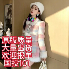 批发奶油棉花糖/格纹呢子外套高腰<b class='q'>半身裙</b>套装女冬季甜美两件套