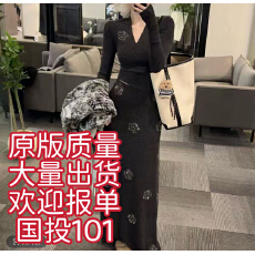 批发OS&oneshow2025冬款百搭时尚法式烫钻套装显瘦<b class='q'>上衣</b>轻熟风长裙