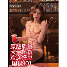 批发秋季新品2025新款开衫长袖韩版百搭<b class='q'>修身</b>收腰<b class='q'>运动</b>气质休闲<b class='q'>运动</b>套装