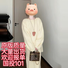 批发小个子香风一套入冬穿搭连衣裙子女装秋冬季2025新款毛衣长裙<b class='q'>套装</b>