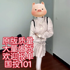 批发法式粉色长袖立领风衣连衣裙子女2025秋季新款韩系高级感<b class='q'>百褶</b><b class='q'>短裙</b>