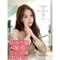 批发维斯小姐落<b class='q'>樱</b>情书修身打底衫 大V领蕾丝显瘦上衣 粉呢<b class='q'>子</b>半裙