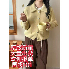 批发<b class='q'>韩国</b>直邮<b class='q'>正品</b><b class='q'>代购</b>秋季时尚休闲宽松娃娃领双口袋洋气少女短外套