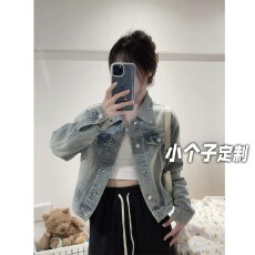 批发150小矮个子复古水洗<b class='q'>牛仔</b><b class='q'>外套女</b>秋美式小众夹克宽松显瘦短款上衣