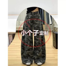 批发145小个子美式高街工装迷彩牛仔<b class='q'>裤</b>女高腰宽松显瘦直筒阔腿拖地<b class='q'>裤</b>