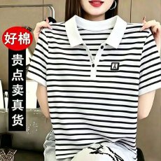 批发【棉95氨纶5中年女士日常减龄穿搭气质POLO衫夏季时尚撞色条纹T恤