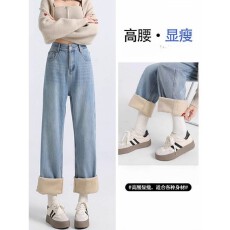 批发大码加绒牛仔裤女2025新款秋冬新款直筒宽松美式复古加厚阔腿裤子