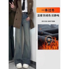 批发美式复古加绒加厚微喇叭牛仔裤女秋冬大码胖mm高腰弹力显瘦马蹄裤